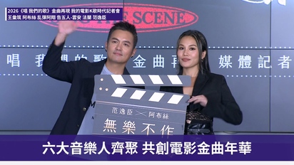 LiTV偶像專題特企