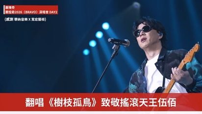 LiTV偶像專題特企