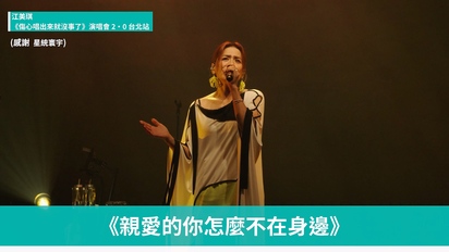 LiTV偶像專題特企