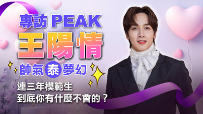 LiTV偶像專題特企