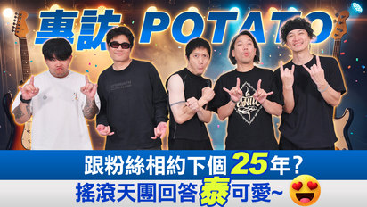 LiTV偶像專題特企
