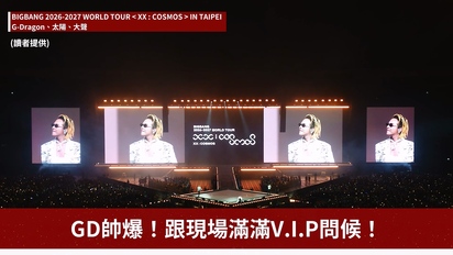 LiTV偶像專題特企