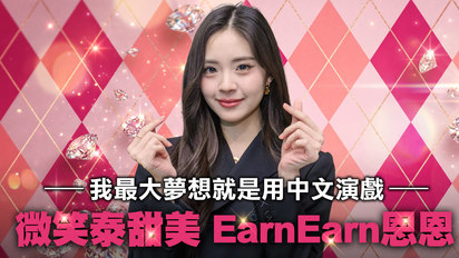 LiTV偶像專題特企