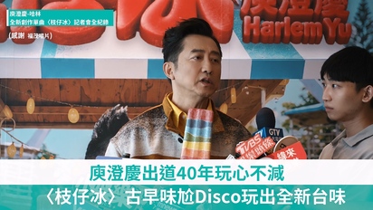 LiTV偶像專題特企