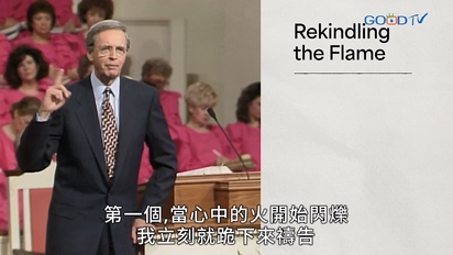 生命的觸動（中文配音）
