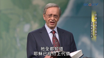 生命的觸動（中文配音）