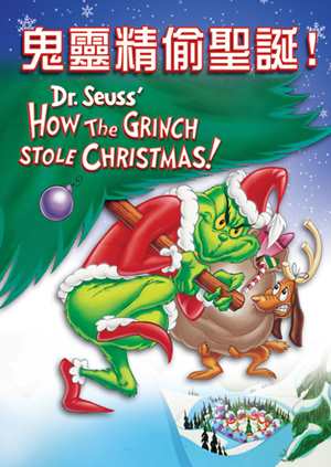 鬼靈精偷聖誕！-How the Grinch Stole Christmas!