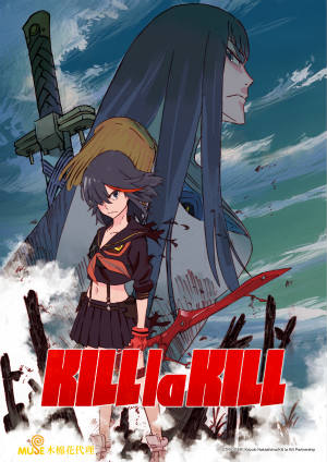 KILL la KILL-第1集