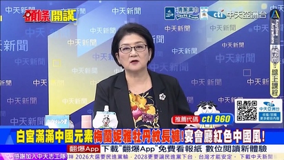 頭條開講