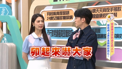 醫學大聯盟