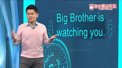 第39集 老大哥 Big Brother