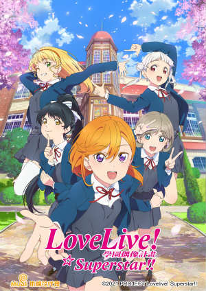 Love Live! Superstar!!-第7集　決戰! 學生會長選舉