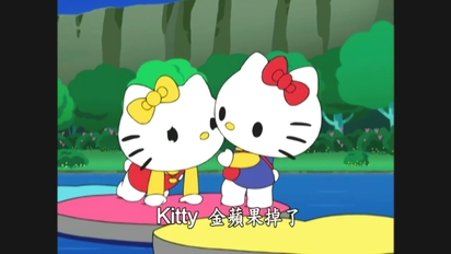 Hello Kitty蘋果森林幻想曲-第13集