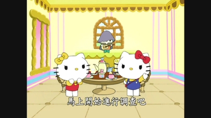 Hello Kitty神秘蘋果森林-第2集
