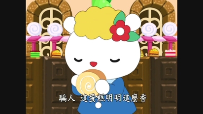 Hello Kitty神秘蘋果森林-第8集
