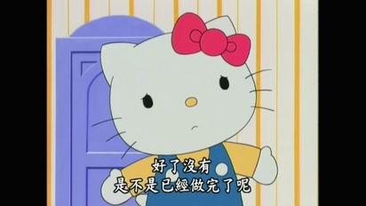 Hello Kitty 教養系列-第5集