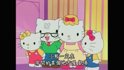 Hello Kitty 教養系列(日)-第2集