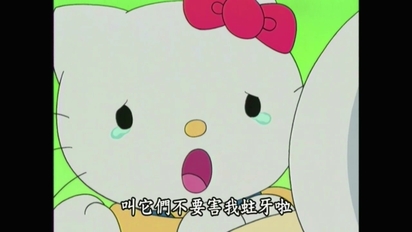 Hello Kitty 教養系列(日)-第3集
