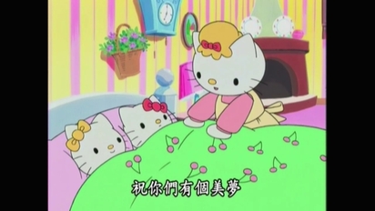 Hello Kitty 教養系列(日)-第6集