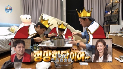 我獨自生活
