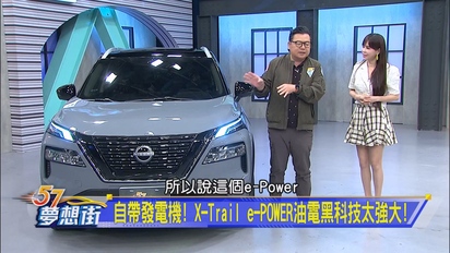 第1210集 台灣多樣車型一應俱全 燃油vs.油電如何聰明選？