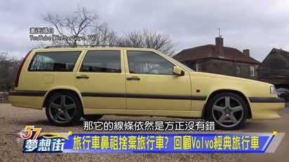 夢想街57號 預約你的夢想