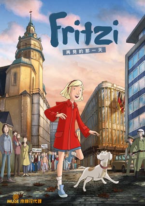 再見的那一天(中文版)-Fritzi – A Revolutionary Tale