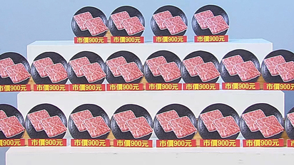 超夯美食-日本協會認證A5和牛燒肉