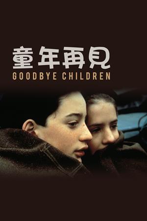 童年再見-Goodbye Children