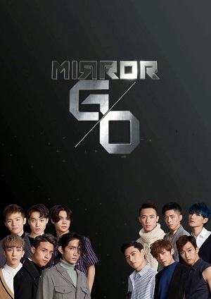 Mirror Go-二人合唱團 第10集