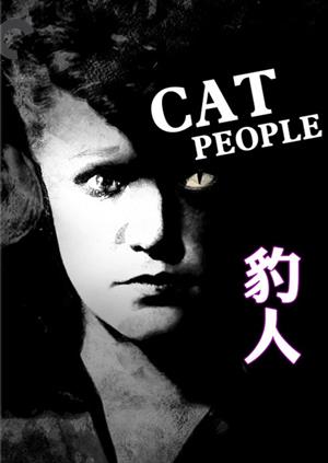 豹人-Cat People