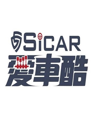 SiCAR愛車酷-【特別企劃】同級唯一標配全速域Level 2  配備天花板MG ZS 來啦！ feat.亞亞