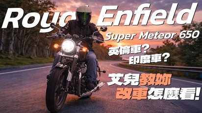 SiCAR愛車酷