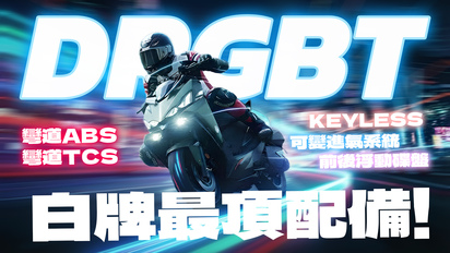 SiCAR愛車酷