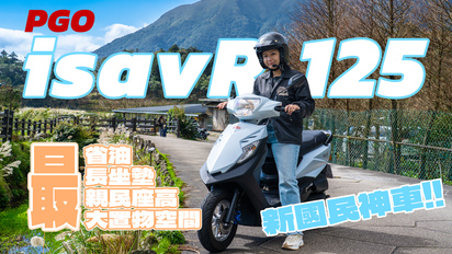 SiCAR愛車酷