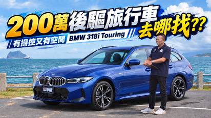 SiCAR愛車酷