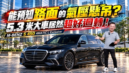 SiCAR愛車酷