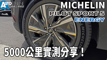 Auto-Online 汽車線上情報誌