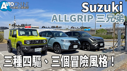 Auto-Online 汽車線上情報誌