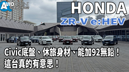 Auto-Online 汽車線上情報誌