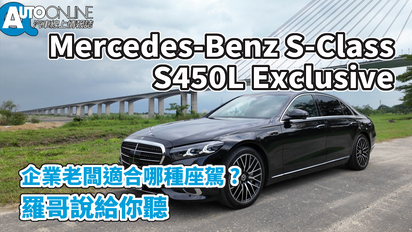 Auto-Online 汽車線上情報誌