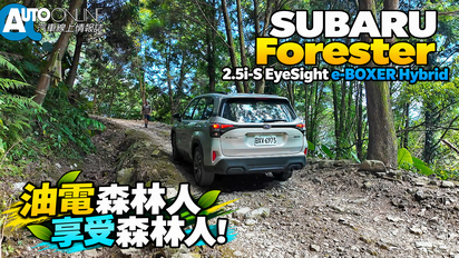 Auto-Online 汽車線上情報誌