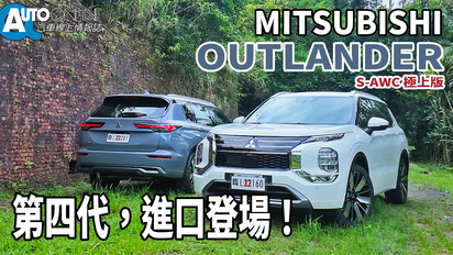Auto-Online 汽車線上情報誌