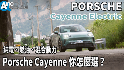 Auto-Online 汽車線上情報誌