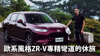 CARLINK鏈車網
