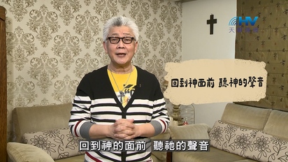 恩典365（主題篇）