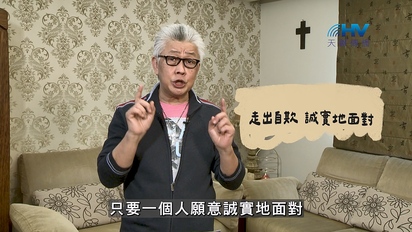 恩典365（主題篇）