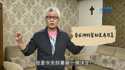 恩典365（主題篇）