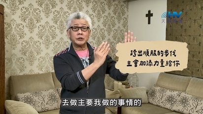 恩典365（主題篇）