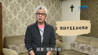 恩典365（主題篇）